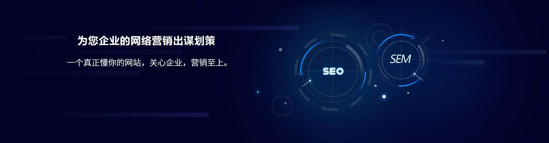 卢龙网络推广竞价